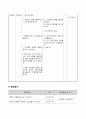 6)음악-초록바다-세안 10페이지