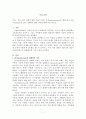 부모교육1 1페이지
