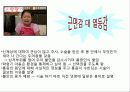 [간호학] 아동의 발달과 통증 사정 7페이지
