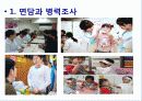 [간호학] 아동의 발달과 통증 사정 10페이지