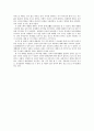 자신의 언어습관채록 8페이지