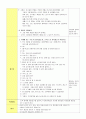 [유아교육] 세계여러나라 주제의 게임 활동, 그림에 맞는 깃발 찾기 3페이지