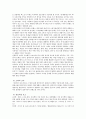 5주차 1차시 강의(동영상 및 PDF 자료)를 참고하여 다음의 항목들을 포함하여 멀티미디어 콘텐츠 기획에 대한 발표자료 작성 4페이지