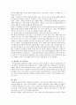 5주차 1차시 강의(동영상 및 PDF 자료)를 참고하여 다음의 항목들을 포함하여 멀티미디어 콘텐츠 기획에 대한 발표자료 작성 5페이지