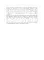 5주차 1차시 강의(동영상 및 PDF 자료)를 참고하여 다음의 항목들을 포함하여 멀티미디어 콘텐츠 기획에 대한 발표자료 작성 6페이지