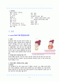 NICU casestudy Overt DM & PIH (현성당뇨병 & 임신성고혈압) 2페이지