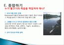 Chemistry in the Community (ChemCom) 교재 분석 11페이지