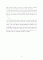 [기계자동차공학실험] 인장실험 15페이지