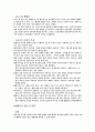 행정학의 주요이론 6페이지