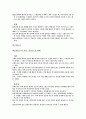 행정학의 주요이론 13페이지