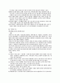 행정학의 주요이론 15페이지