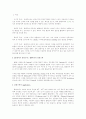 plasma 2페이지