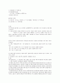 RLC교류회로 3페이지