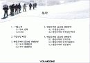 영원무역의 글로벌경영 2페이지