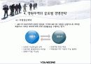 영원무역의 글로벌경영 8페이지