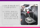 기체상수의 결정 및 크로마토그래피 14페이지
