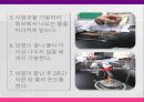 기체상수의 결정 및 크로마토그래피 15페이지