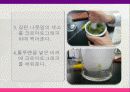 기체상수의 결정 및 크로마토그래피 32페이지