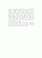 [독후감] 신상훈의 를 읽고 2페이지