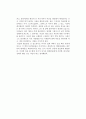[독후감] 기욤 뮈소(Guillaume Musso)의 를 읽고 2페이지
