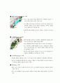 [관광자원개발사례조사] 프랑스 랑독 루씨옹(Languedoc-Roussillon) 위치 및 환경 개발계획 및 과정 개발전략의 특징 개발후 효과 개발 후 문제점과 대책 지구별 조사 방문후 시사점 8페이지