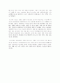 [A+] 10년후 부동산 시장 전망  제태크상품  경제성장 소득양극화  세컨드하우스  자연생태공원  통일  의료복지서비스  교통시설확충  남북화해모드  토지시장  레저관광지 4페이지