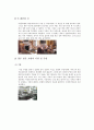 경주 힐튼호텔 답사 조사보고서 - 경주힐튼 객실, 온돌, 스위트룸, 이그제큐티브룸, F&B, 식음료, 테이블매너, 테이블세팅, 느낀점 4페이지