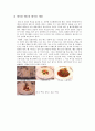 경주 힐튼호텔 답사 조사보고서 - 경주힐튼 객실, 온돌, 스위트룸, 이그제큐티브룸, F&B, 식음료, 테이블매너, 테이블세팅, 느낀점 6페이지