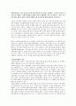 사회복지행정이 왜 중요한지에 대해 정리하여 서술 1페이지