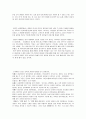 소학 6페이지
