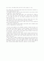 소학 7페이지