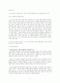 장애인 인터뷰 - 김OO선(남·41세) 학습지 전화상담원, 지체장애 2급 5페이지