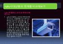 [서평/독후감/독서감상문/느낀점/작품분석] 1984를 읽고.ppt 10페이지
