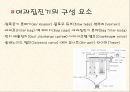 여과집진기.ppt 11페이지