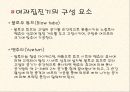여과집진기.ppt 13페이지