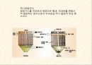 여과집진기.ppt 23페이지