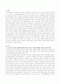 지역 주민들이 여러 가지 이유로 반대할 가능성이 높은 사회복지시설을 유치하려고 할 때 주민들의 반대와 난관을 어떻게 극복할 것인지에 대해 전략과 작전을 중심으로 작성 2페이지