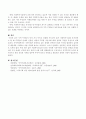 지역 주민들이 여러 가지 이유로 반대할 가능성이 높은 사회복지시설을 유치하려고 할 때 주민들의 반대와 난관을 어떻게 극복할 것인지에 대해 전략과 작전을 중심으로 작성 4페이지