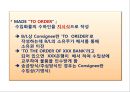 신용장개설 및 통지 47페이지