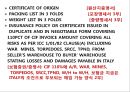 신용장개설 및 통지 49페이지