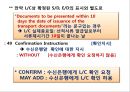 신용장개설 및 통지 55페이지