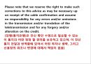 신용장개설 및 통지 58페이지