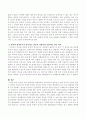 인간의 성과 관련하여 심리학자인 프로이트는 성본능은 삶의 동기의 중심이 된다고 하면서 성적욕구의 충족에 문제가 있으면 신경증 증상을 형성한다고 보았다 3페이지