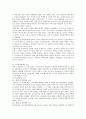 구소련 개혁개방의 과정에 대하여 5페이지