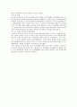 구소련 개혁개방의 과정에 대하여 7페이지