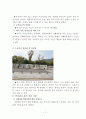 김해박물관 관광 서비스 모니터링 11페이지