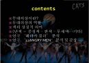 무대의상기획 2페이지