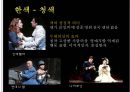 무대의상기획 12페이지