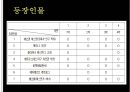 무대의상기획 27페이지