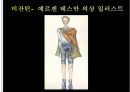 무대의상기획 46페이지